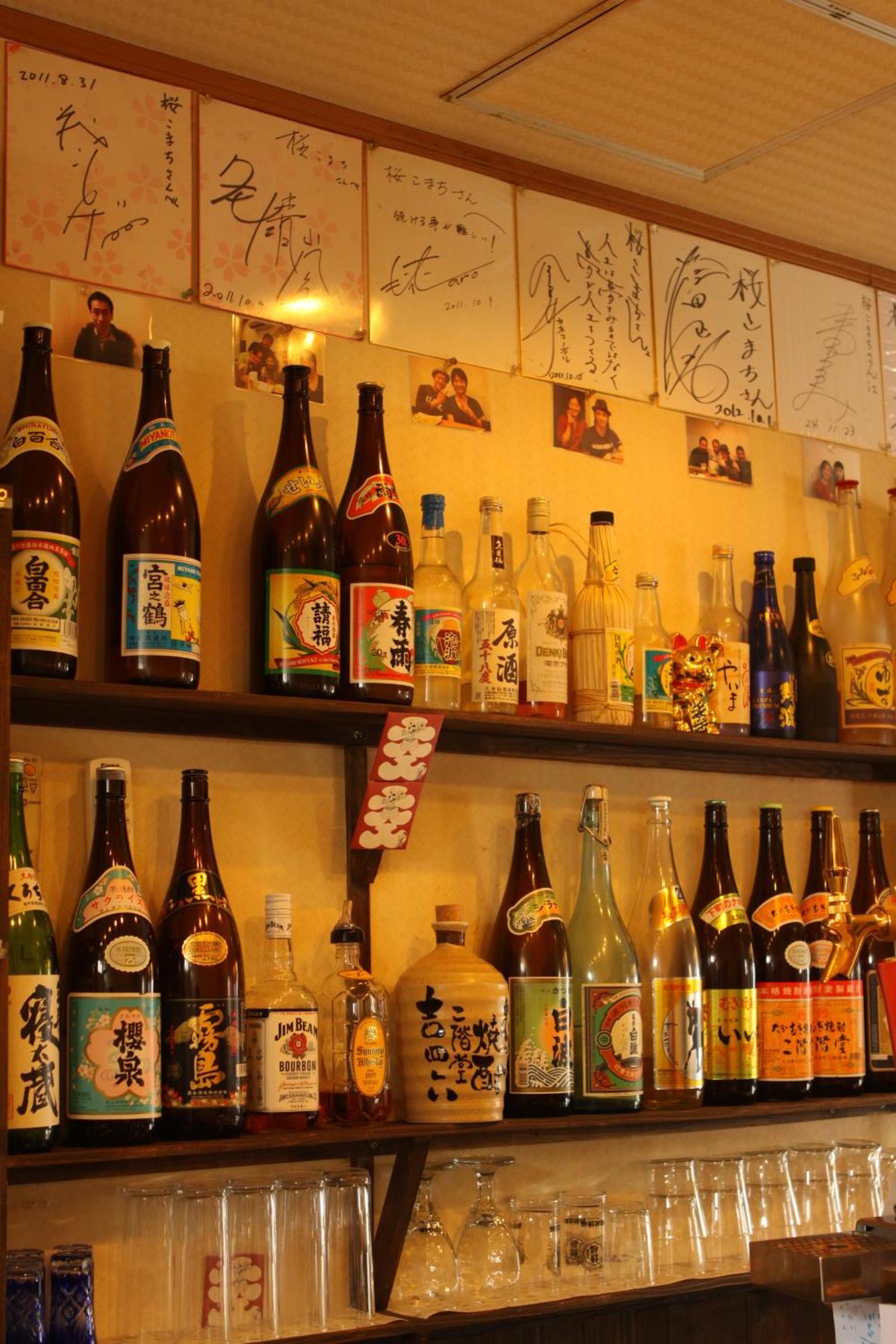 Sakura Komachi Kyoto Eksteriør billede