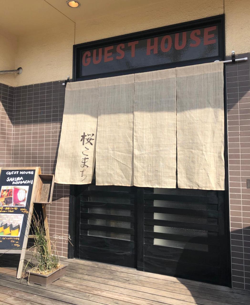 Sakura Komachi Kyoto Eksteriør billede