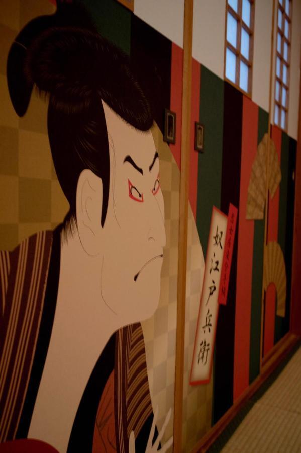 Sakura Komachi Kyoto Eksteriør billede