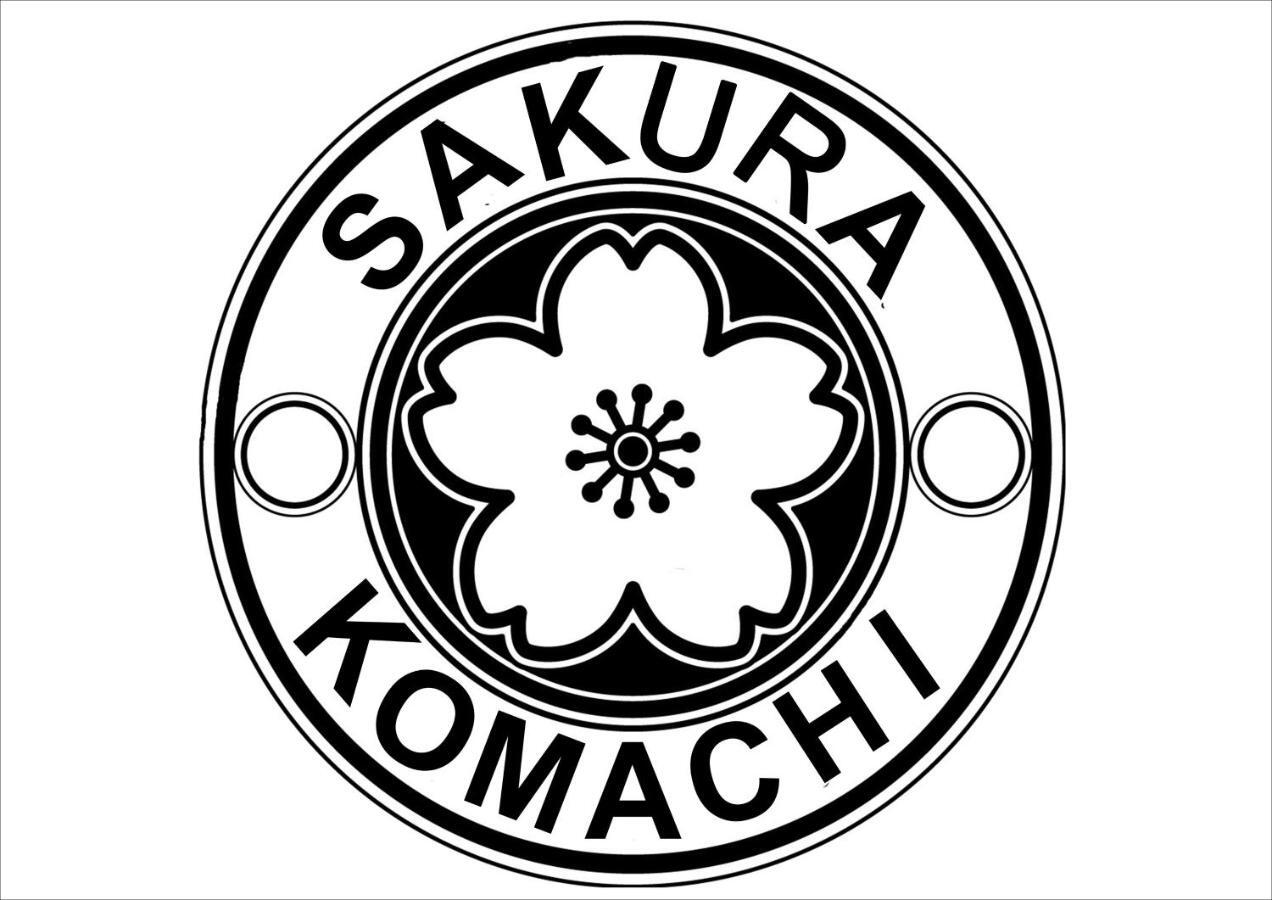 Sakura Komachi Kyoto Eksteriør billede